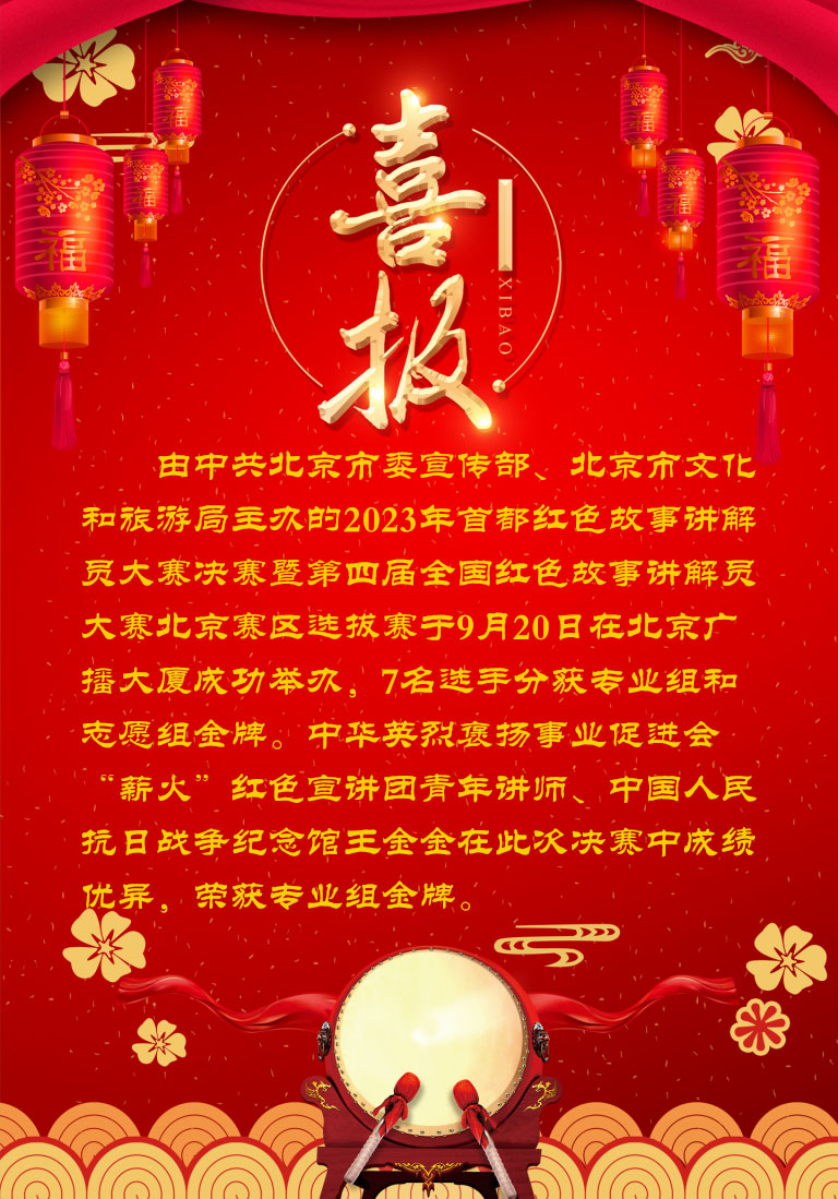 微信圖片_20230925093248.jpg 微信圖片_20230925093248.jpg